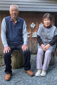 岩美のご夫婦